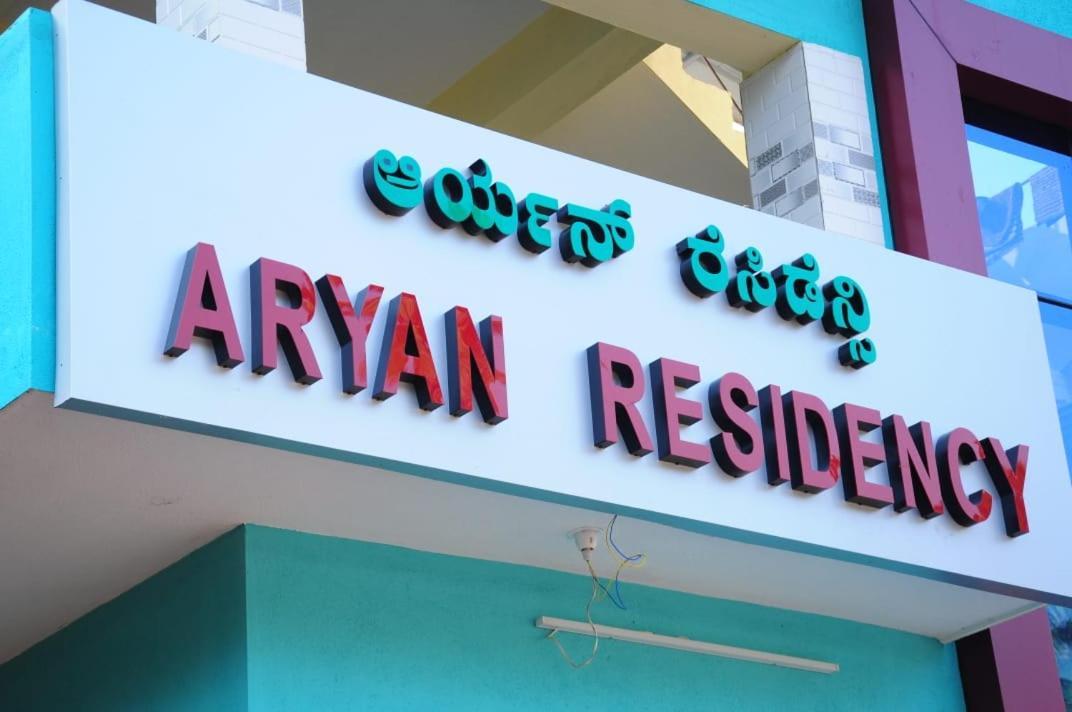 Aryan Residency Villa Māvalli Buitenkant foto